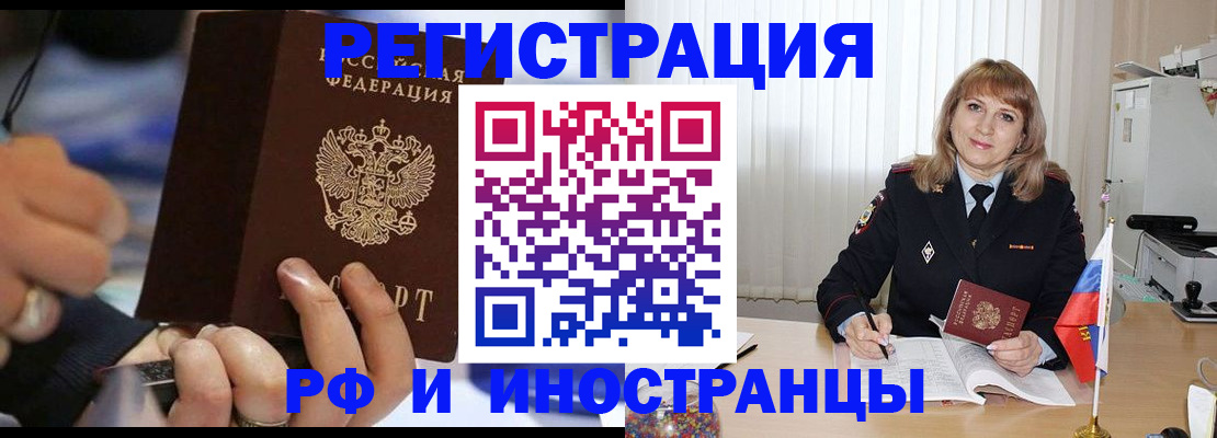 прописка ребенка в Великом Устюге